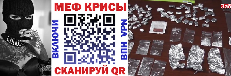 Продажа наркотиков Аша APVP Марихуана Меф мяу мяу ГАШИШ