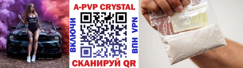 KRAKEN как войти  Аша  Alpha-PVP СК КРИС 