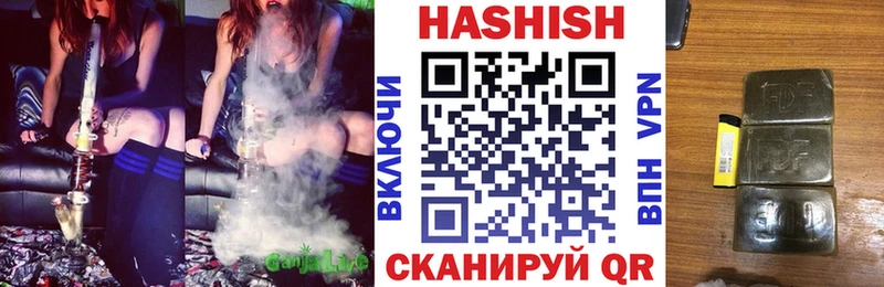 Гашиш ice o lator  Аша 