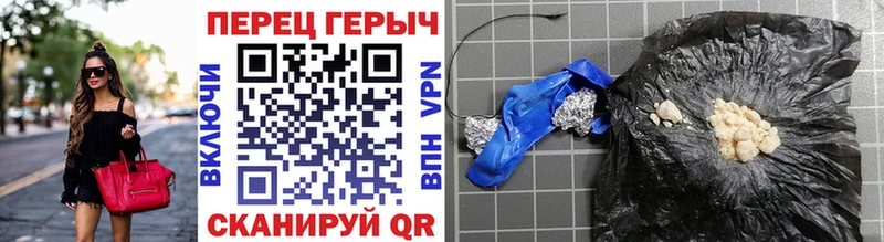 нарко площадка какой сайт  Аша  Героин герыч 