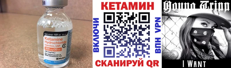 Кетамин ketamine  Аша 