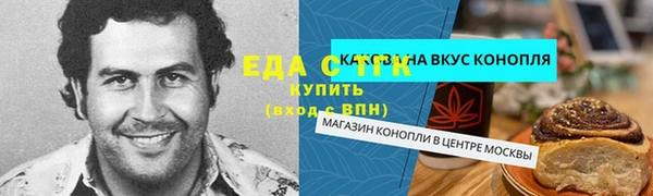 стаф Аркадак