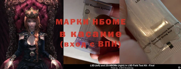 каннабис Арсеньев