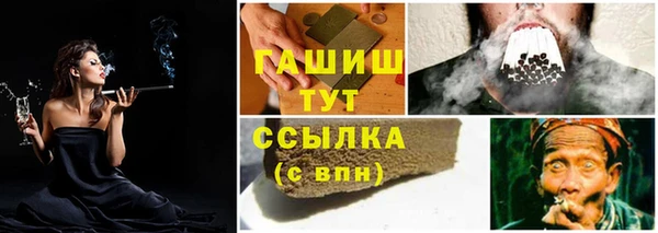 каннабис Арсеньев