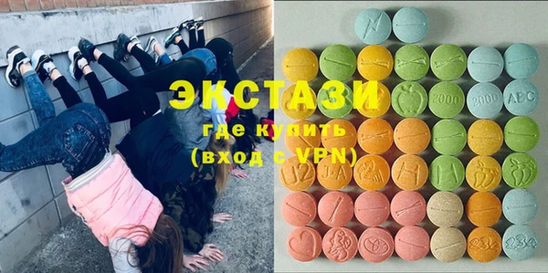 марки lsd Армянск