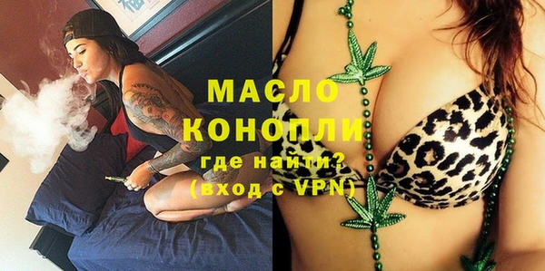 каннабис Арсеньев