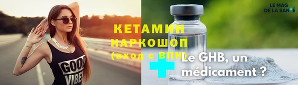 марки lsd Армянск