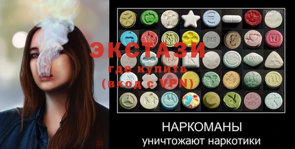 марки lsd Армянск