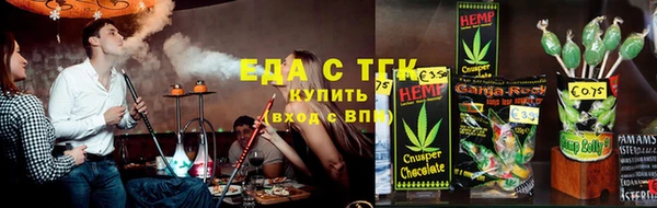 каннабис Арсеньев