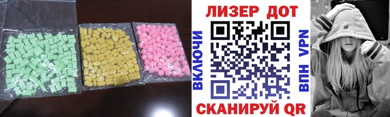 ОМГ ОМГ как зайти  Аша  LSD-25 экстази ecstasy  где найти  
