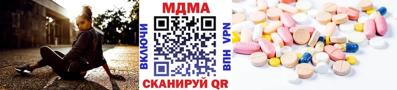 МДМА молли  Аша 