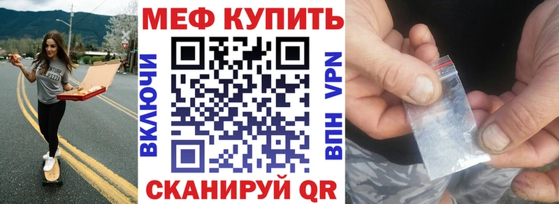 хочу наркоту  Аша  Мефедрон мука 