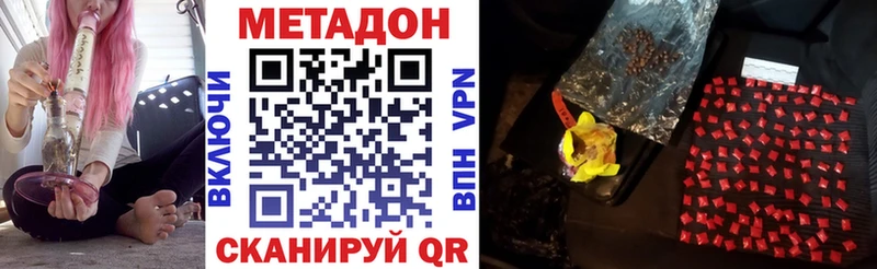 МЕТАДОН мёд закладки Аша