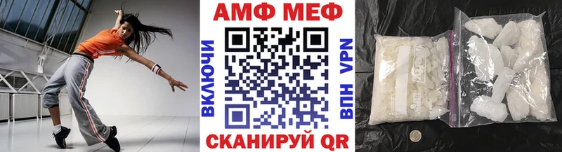 MEGA ссылки Аша Первитин Methamphetamine
