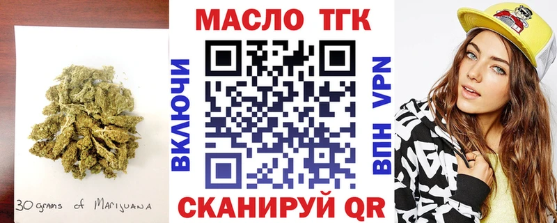 Дистиллят ТГК вейп  Аша 